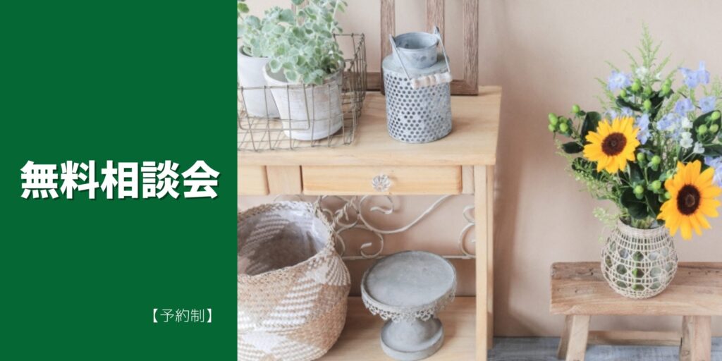 ひまわりと木のおしゃれな雑貨