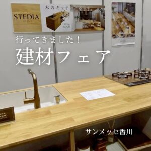 木製ワークトップのキッチン